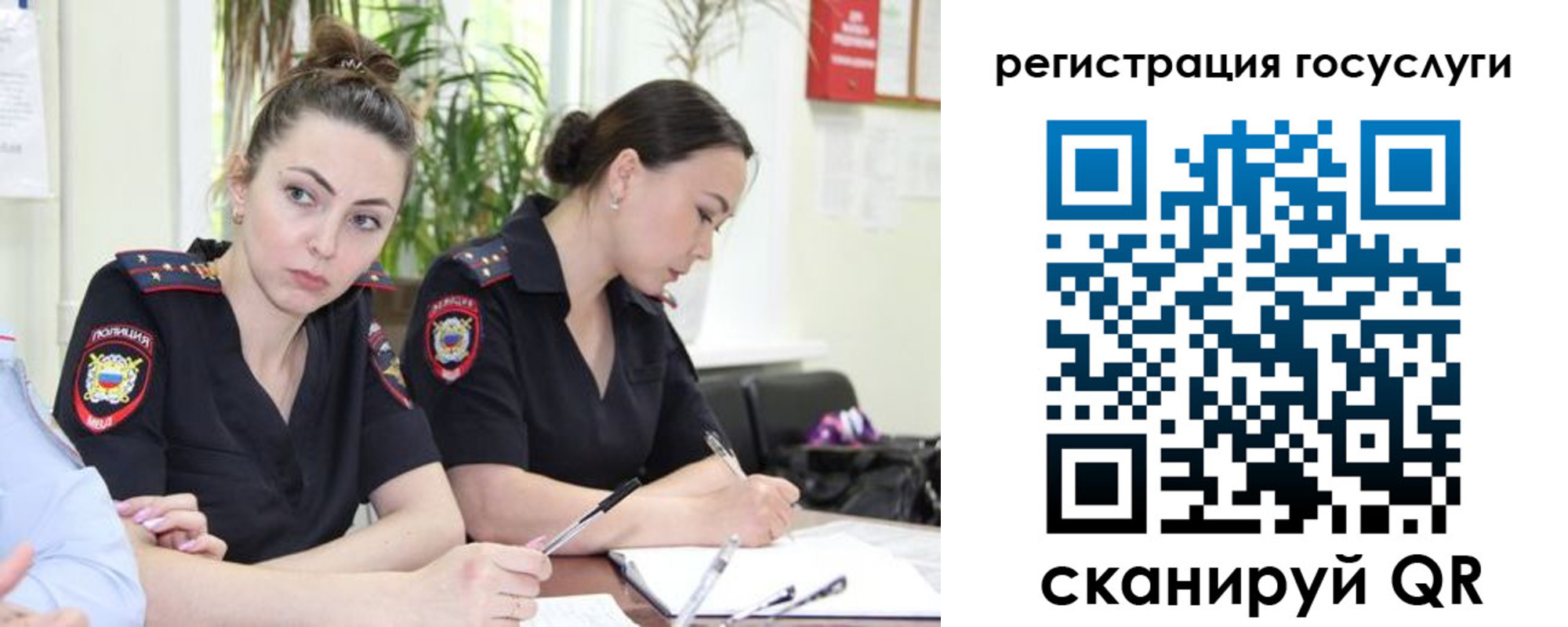 временная регистрация поиск в Курчатове